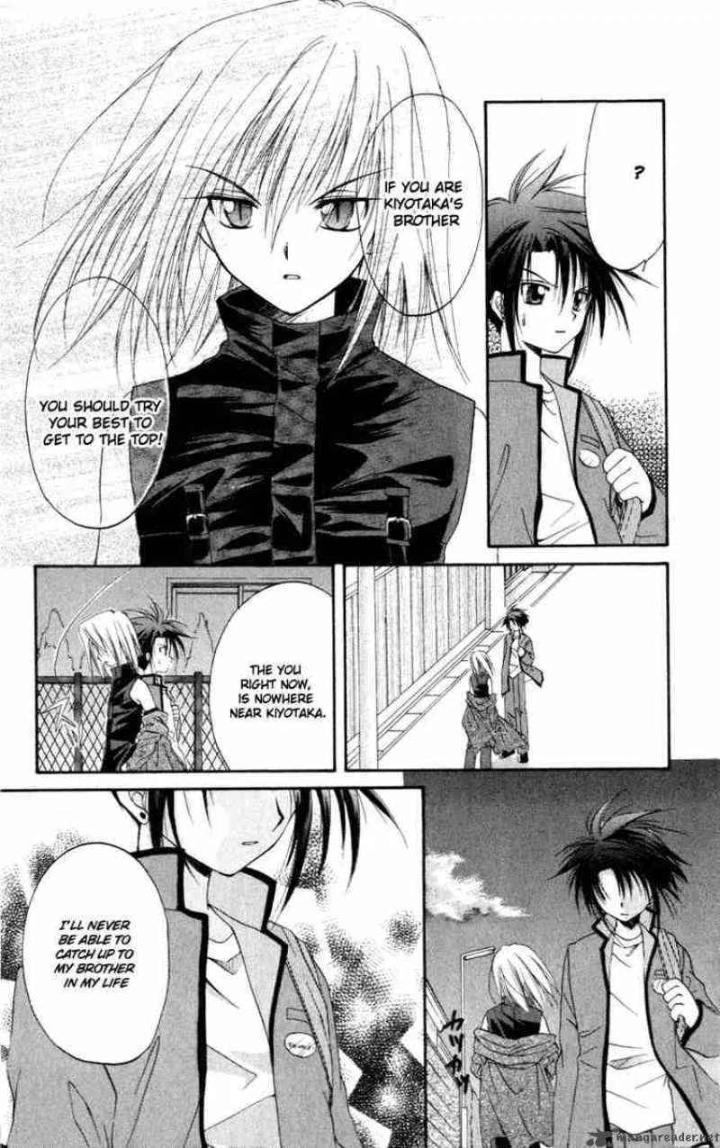 Spiral - Suiri no Kizuna Chapter 11 page 41
