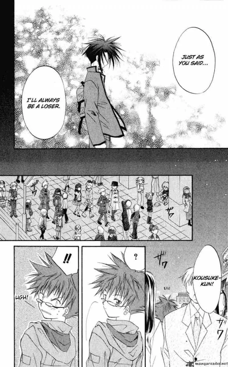 Spiral - Suiri no Kizuna Chapter 11 page 42