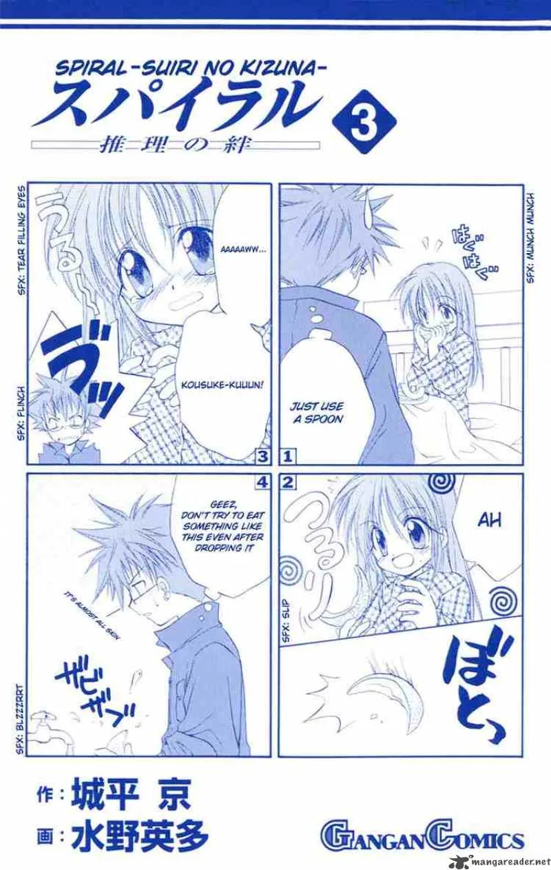 Spiral - Suiri no Kizuna Chapter 11 page 46