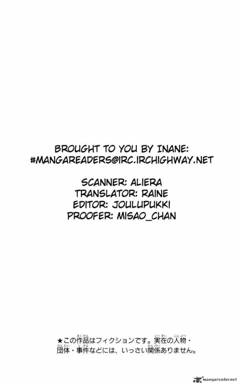 Spiral - Suiri no Kizuna Chapter 11 page 48