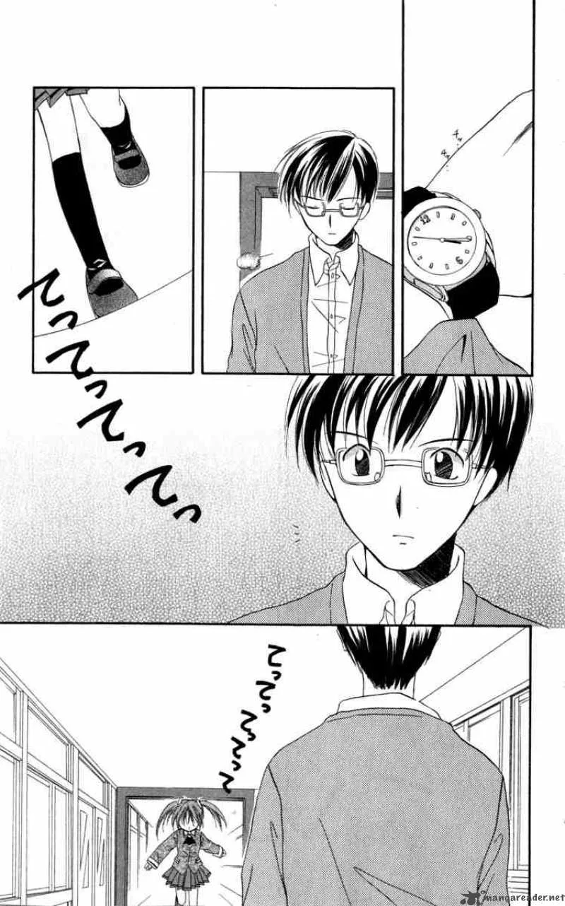 Spiral - Suiri no Kizuna Chapter 12 page 20