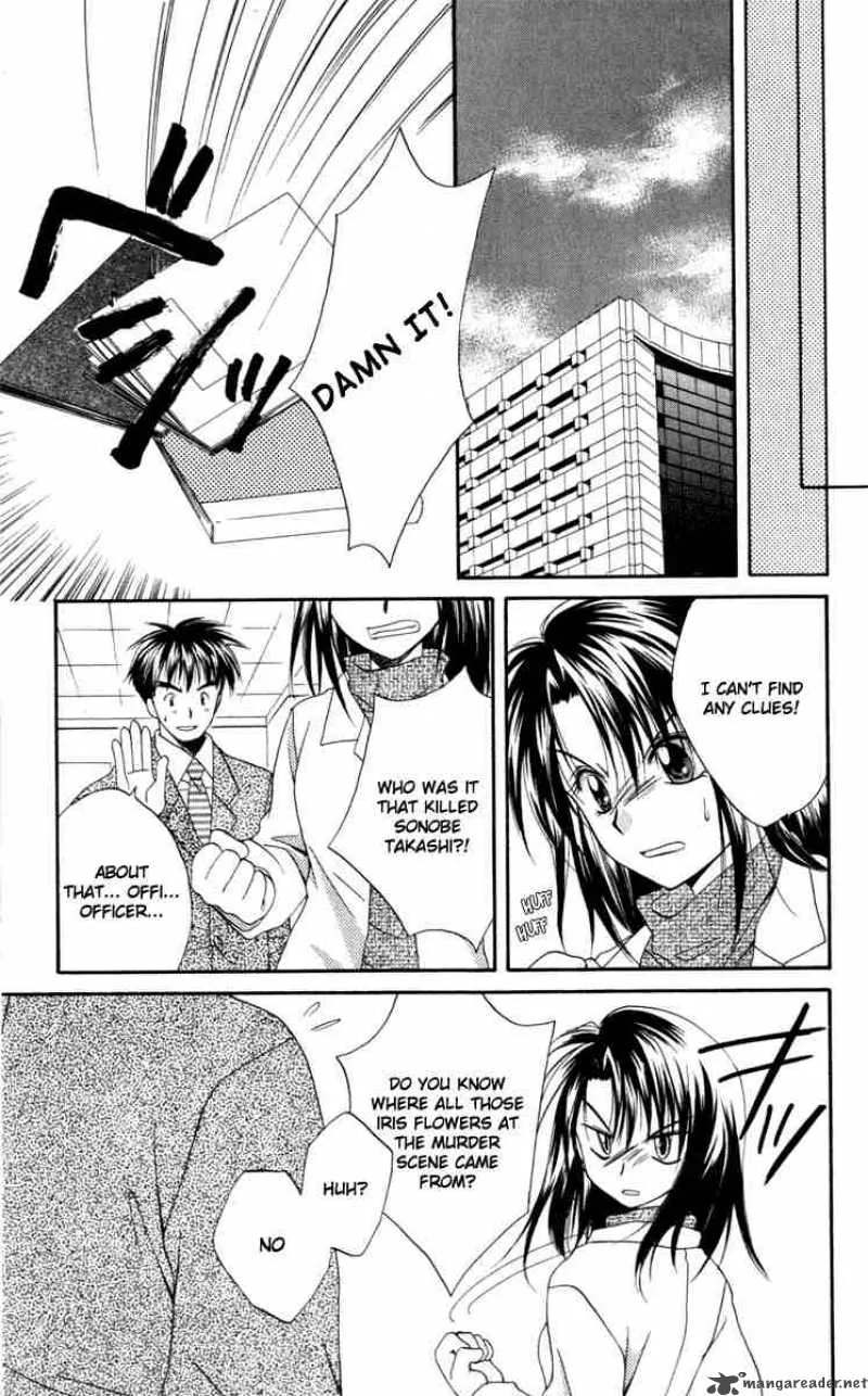 Spiral - Suiri no Kizuna Chapter 12 page 28