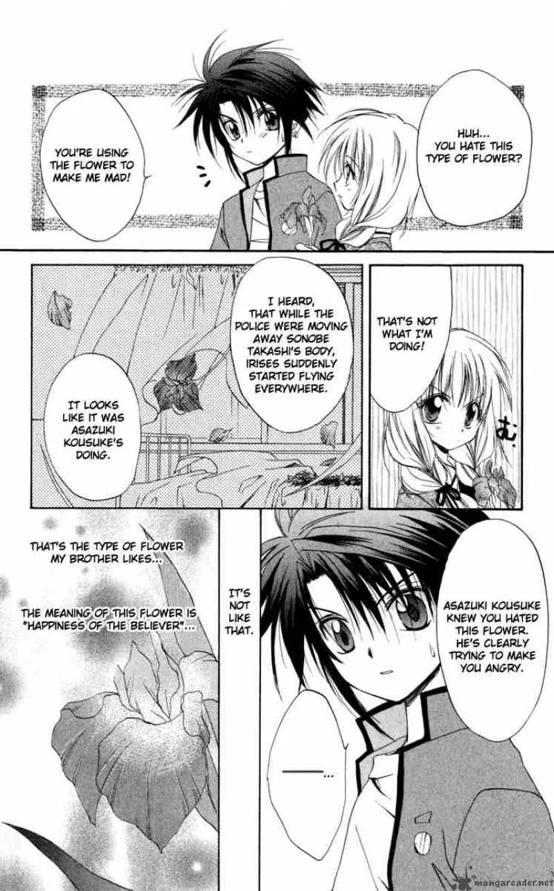 Spiral - Suiri no Kizuna Chapter 12 page 13