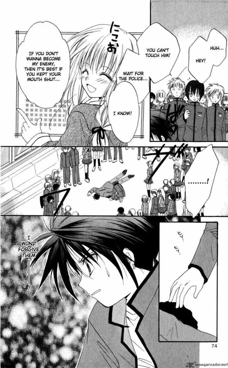 Spiral - Suiri no Kizuna Chapter 12 page 27