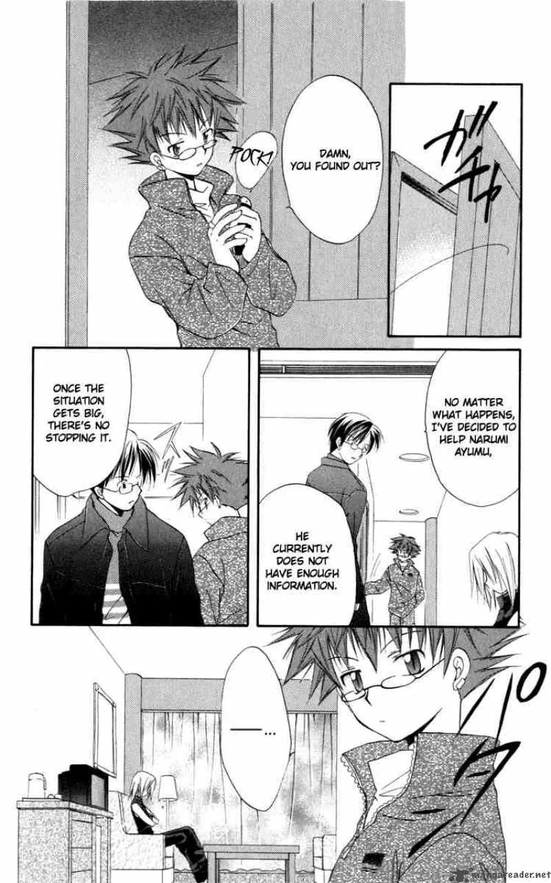 Spiral - Suiri no Kizuna Chapter 12 page 7