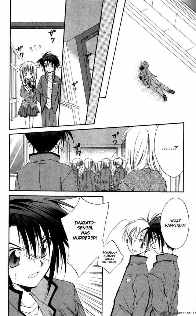 Spiral - Suiri no Kizuna Chapter 12 page 25