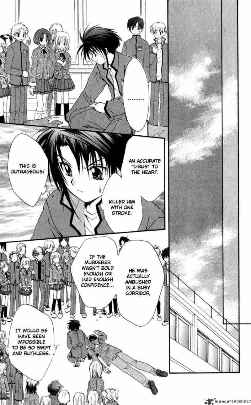 Spiral - Suiri no Kizuna Chapter 12 page 30