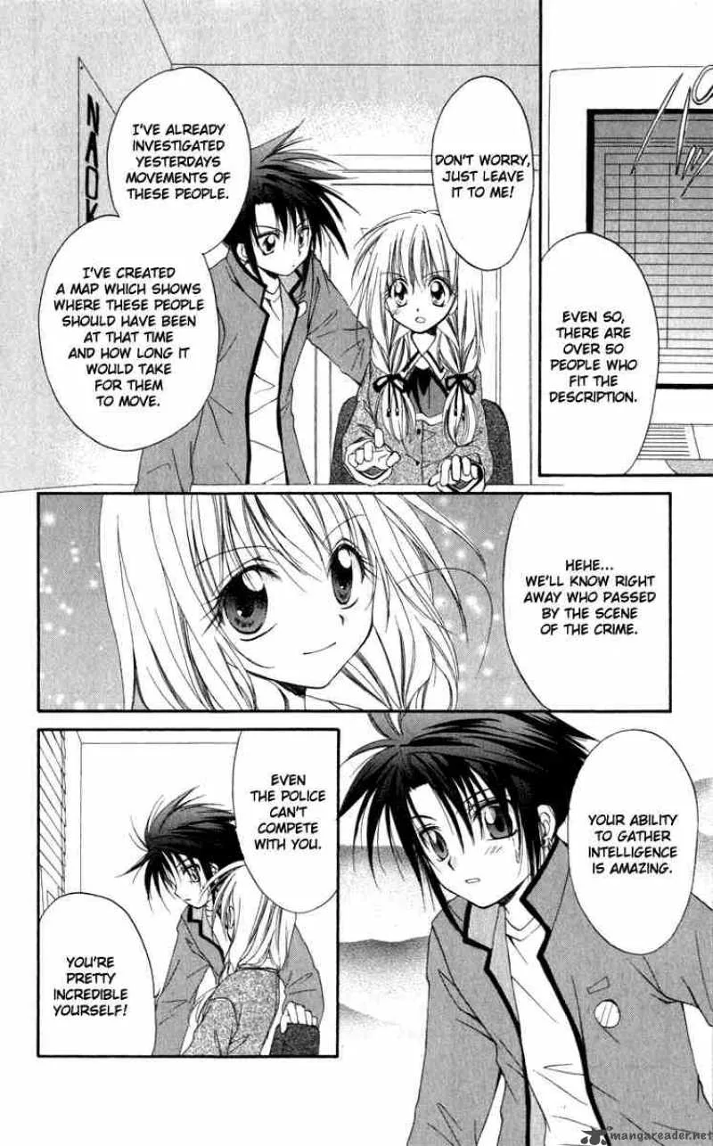 Spiral - Suiri no Kizuna Chapter 12 page 35