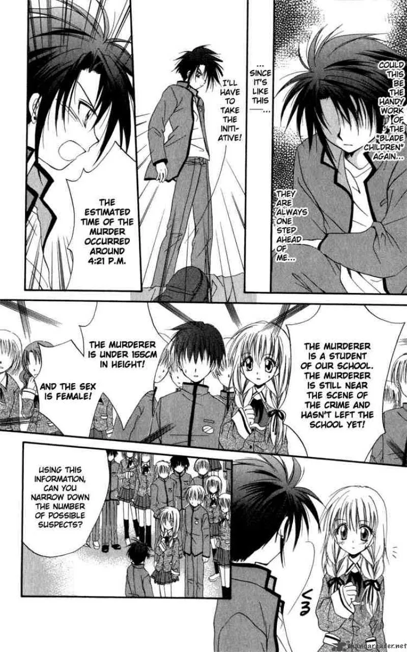 Spiral - Suiri no Kizuna Chapter 12 page 31