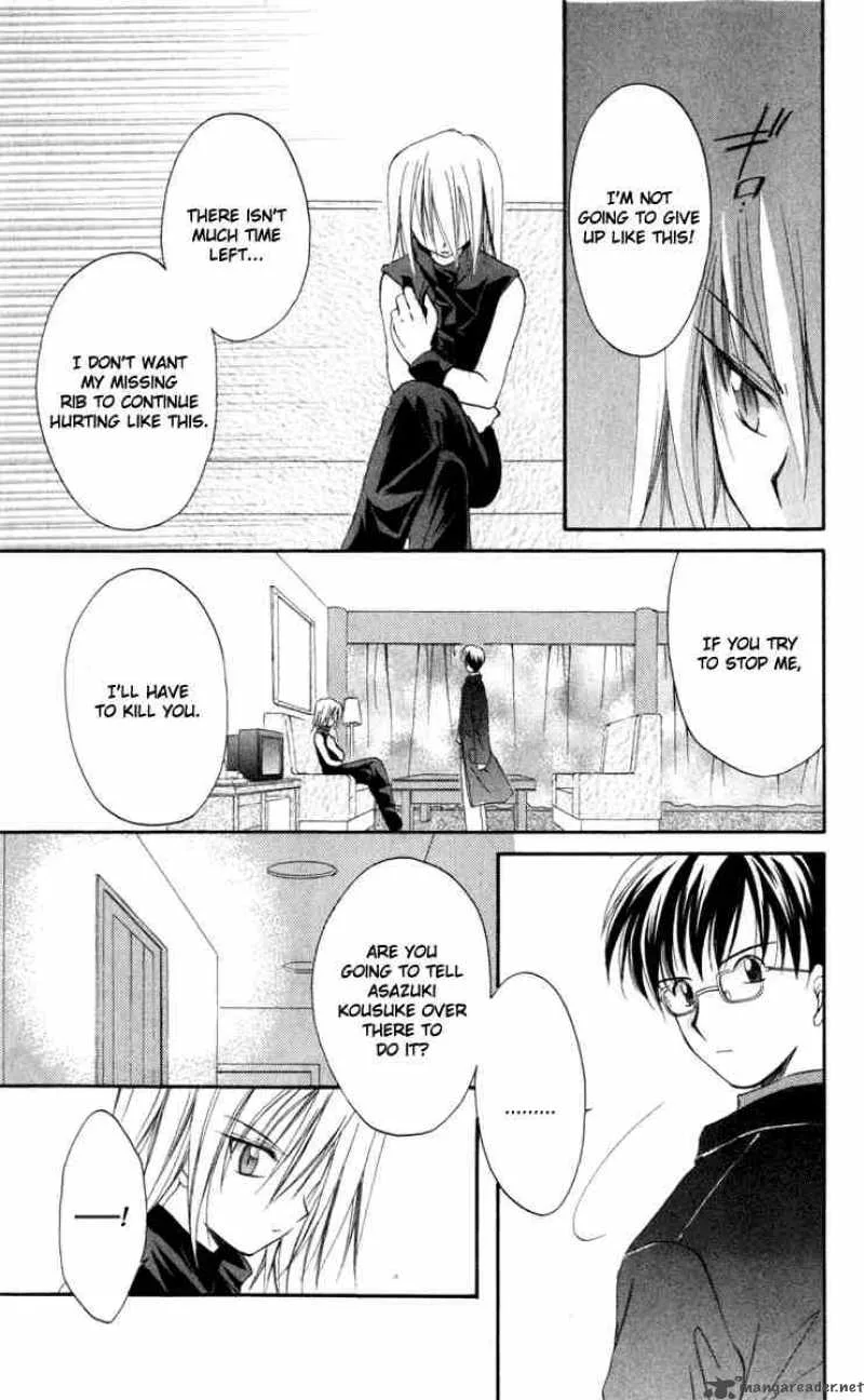 Spiral - Suiri no Kizuna Chapter 12 page 6