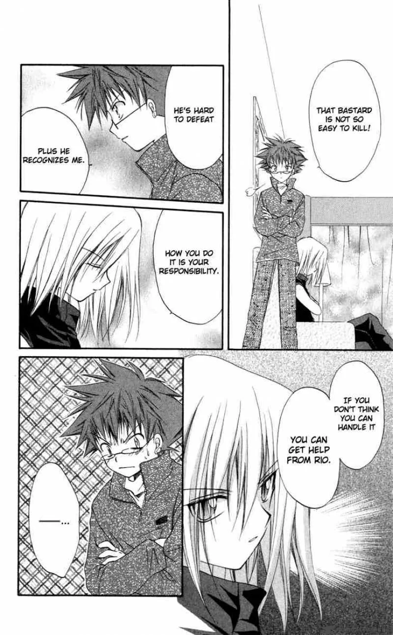 Spiral - Suiri no Kizuna Chapter 12 page 9