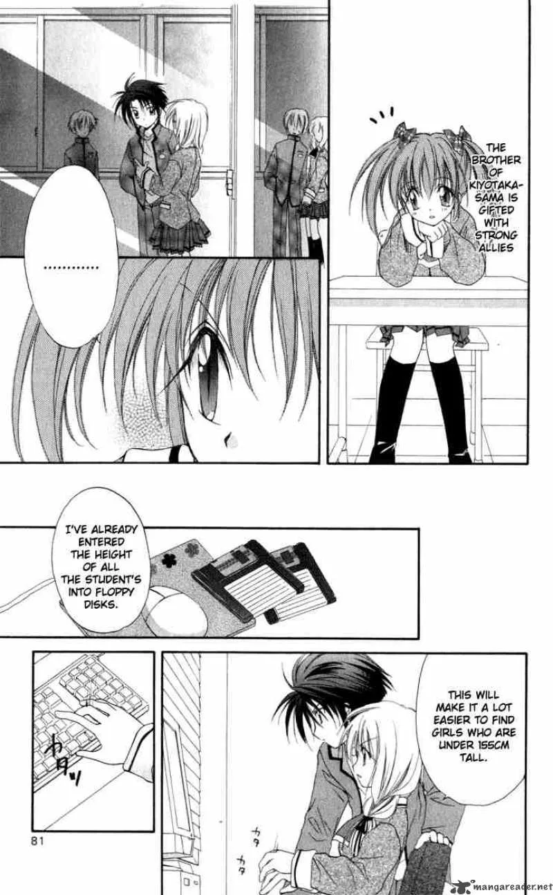 Spiral - Suiri no Kizuna Chapter 12 page 34