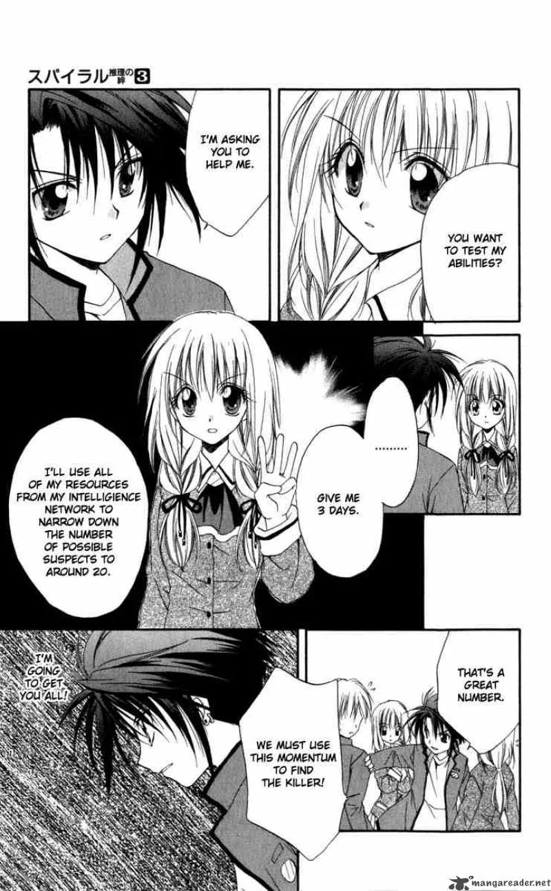 Spiral - Suiri no Kizuna Chapter 12 page 32
