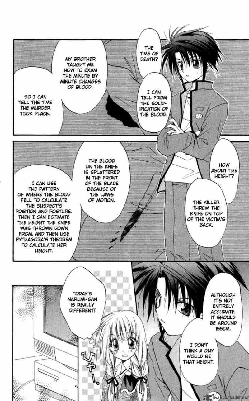 Spiral - Suiri no Kizuna Chapter 12 page 37
