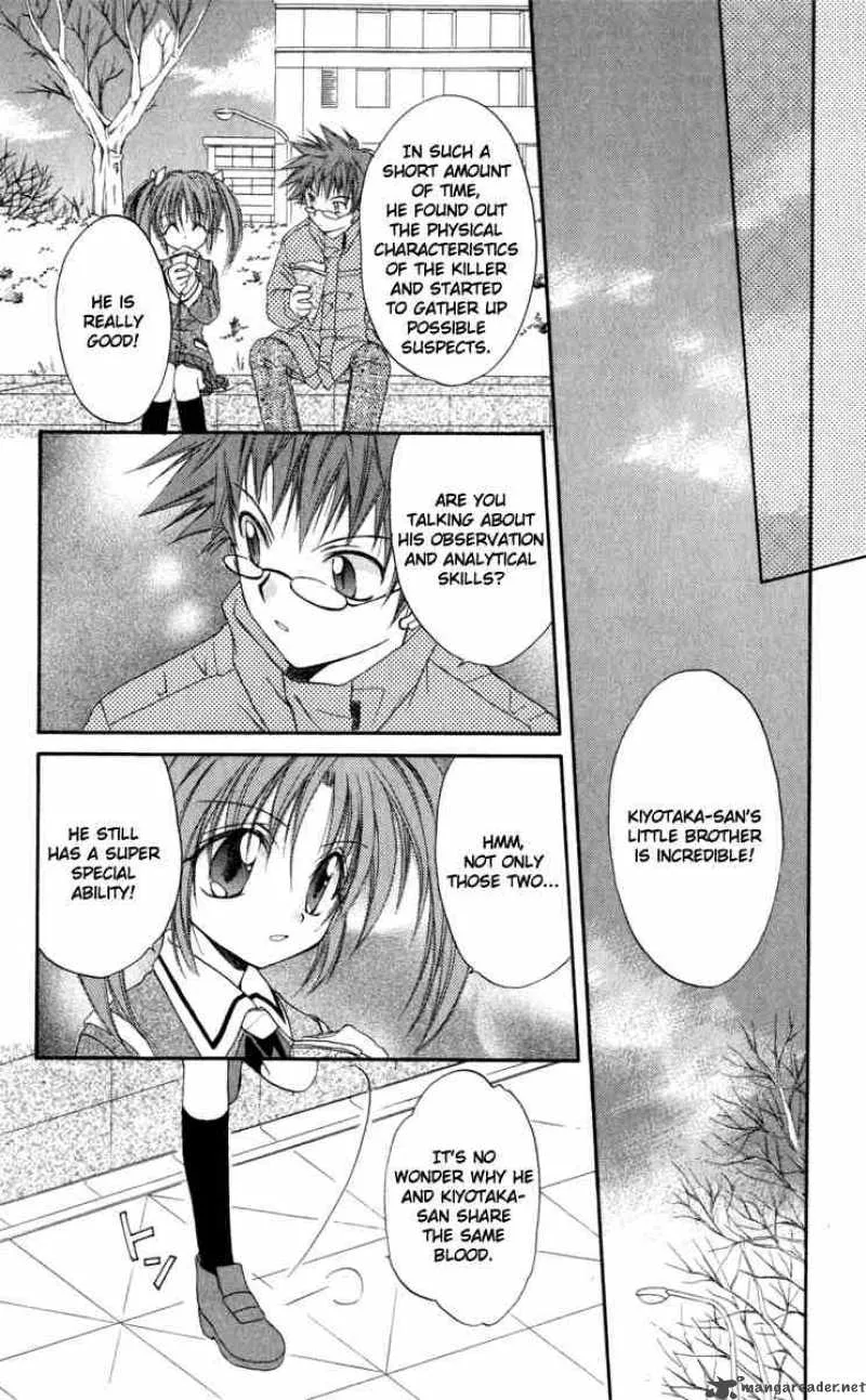 Spiral - Suiri no Kizuna Chapter 12 page 39