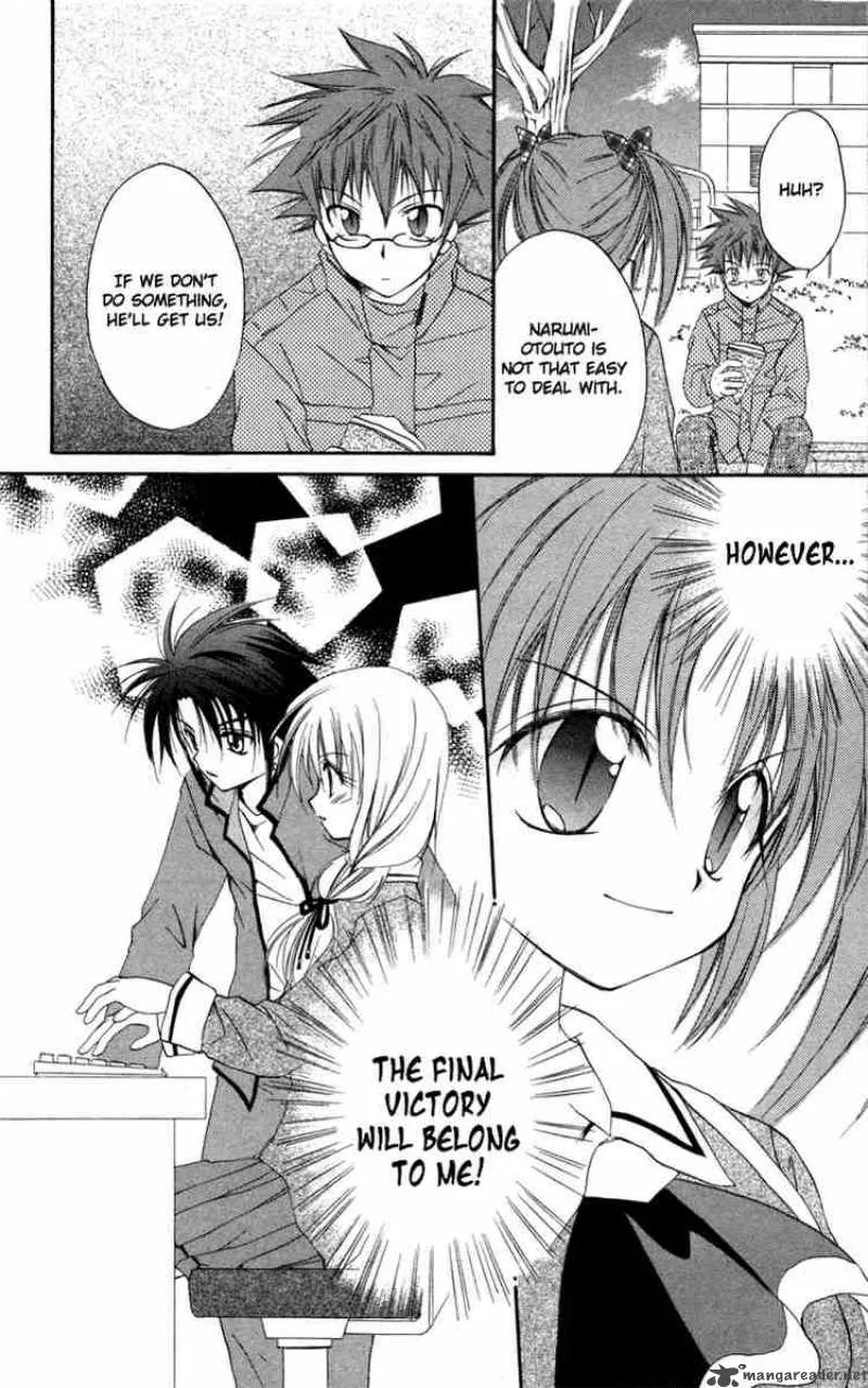 Spiral - Suiri no Kizuna Chapter 12 page 41
