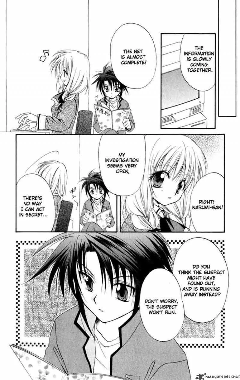 Spiral - Suiri no Kizuna Chapter 13 page 18