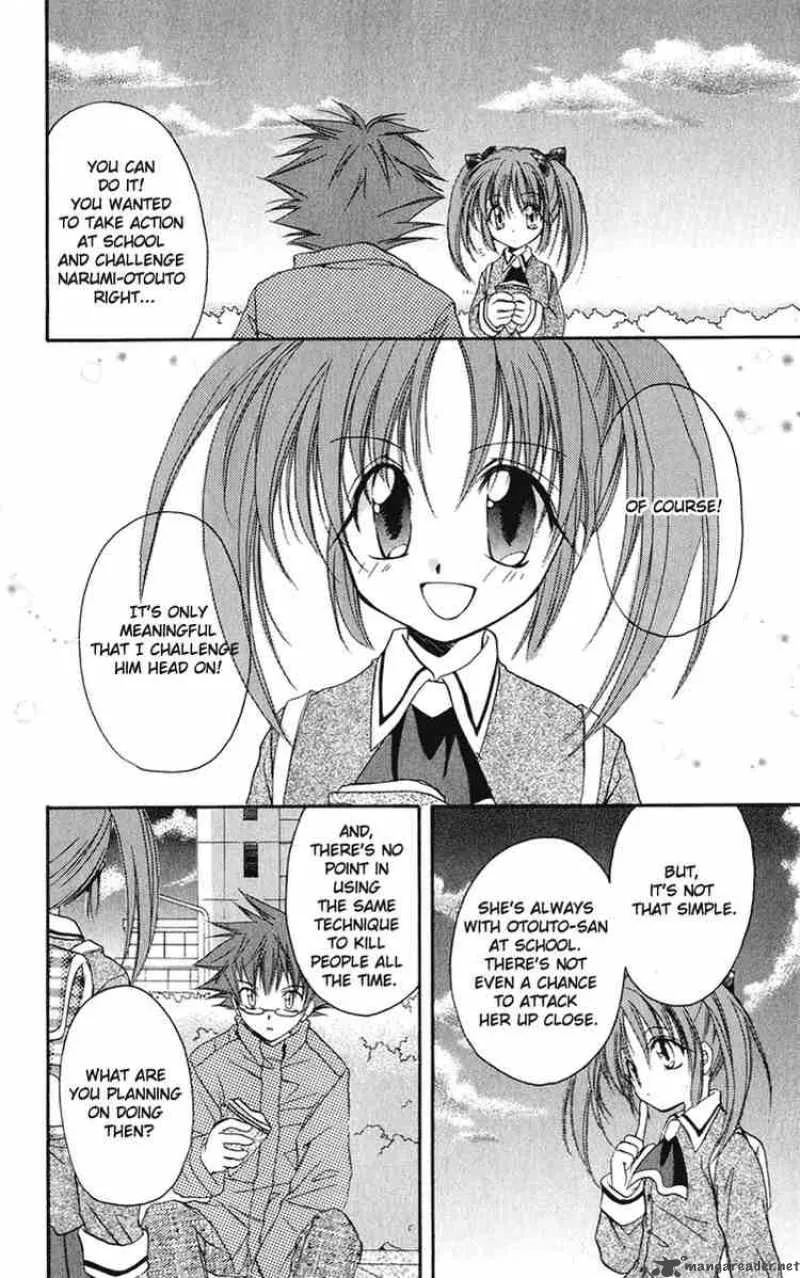 Spiral - Suiri no Kizuna Chapter 13 page 10