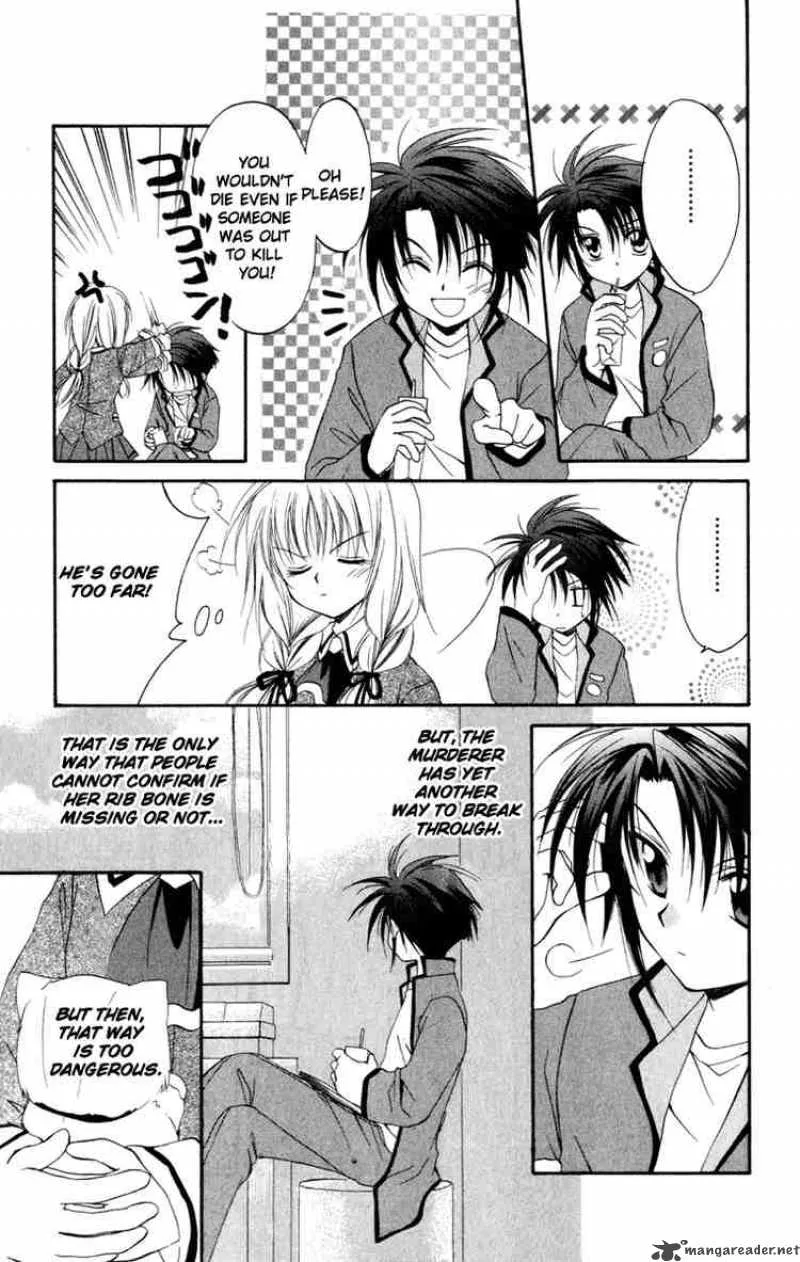 Spiral - Suiri no Kizuna Chapter 13 page 25