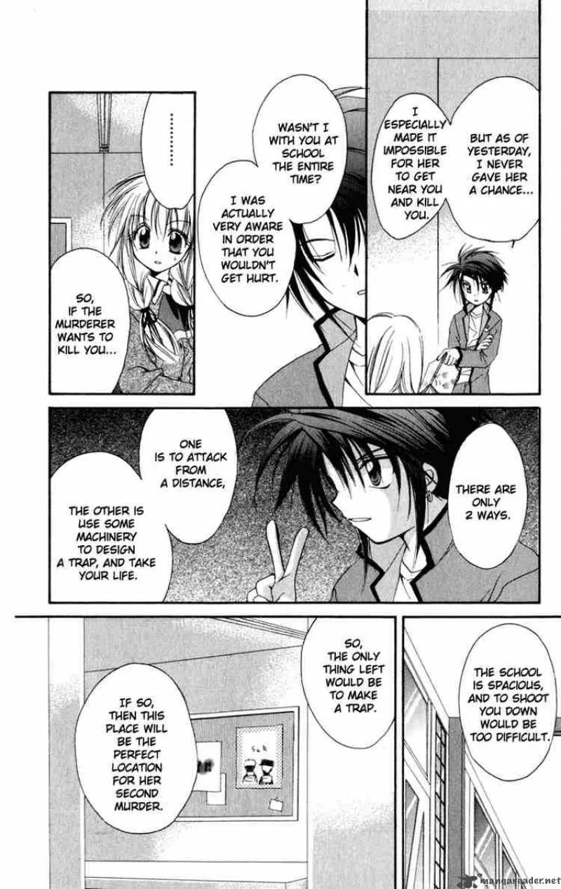 Spiral - Suiri no Kizuna Chapter 13 page 22
