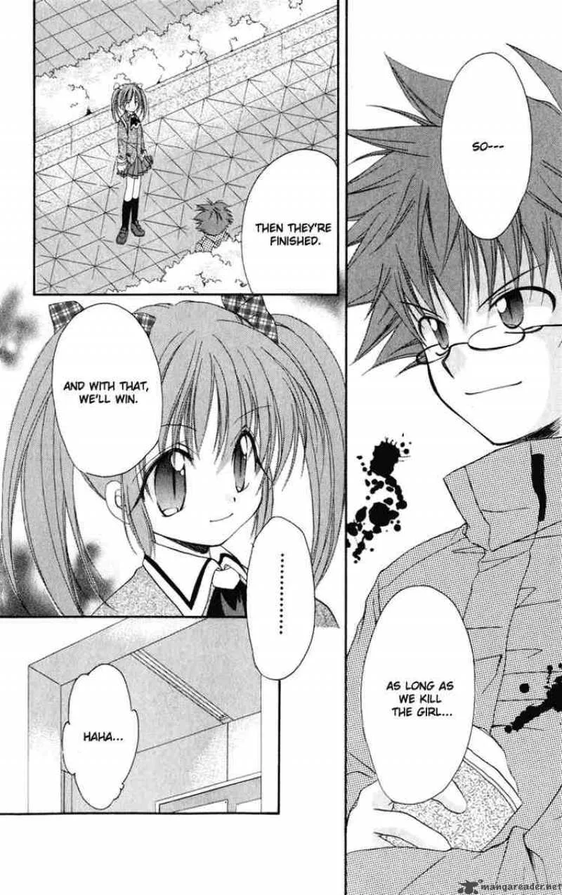 Spiral - Suiri no Kizuna Chapter 13 page 8