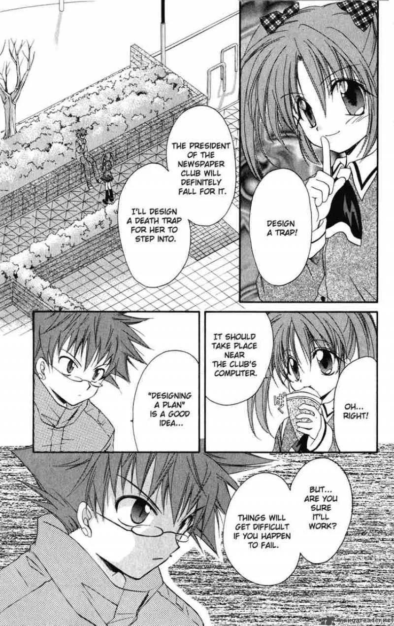 Spiral - Suiri no Kizuna Chapter 13 page 11