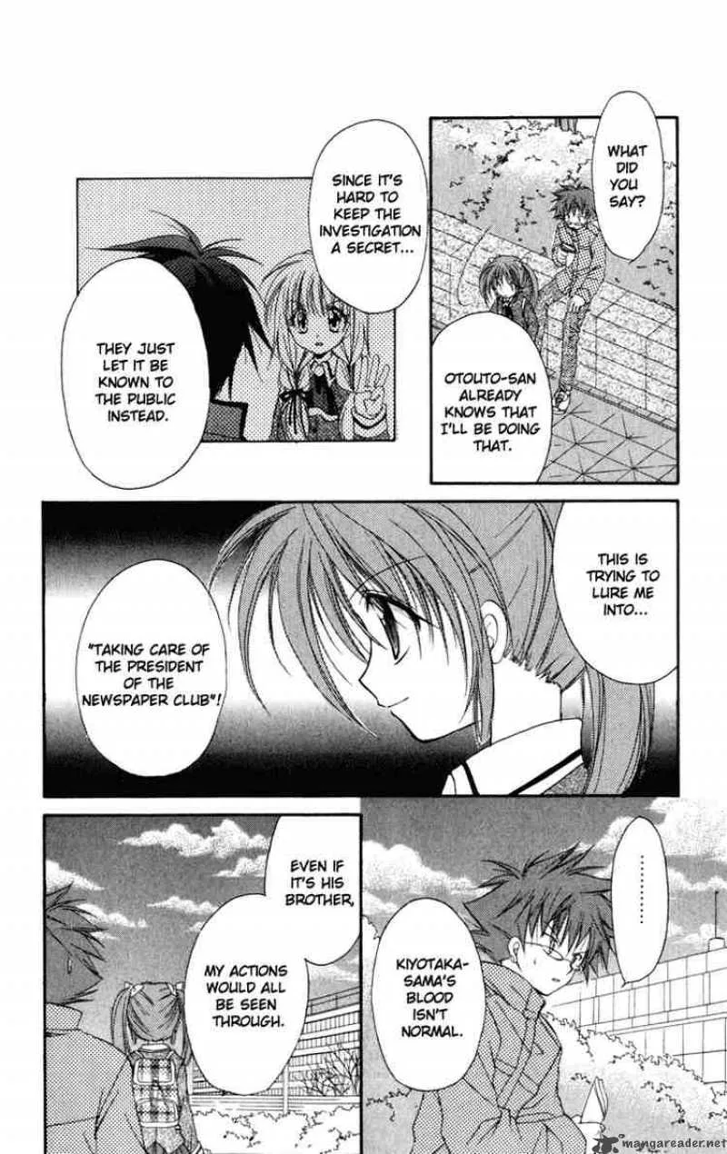 Spiral - Suiri no Kizuna Chapter 13 page 28