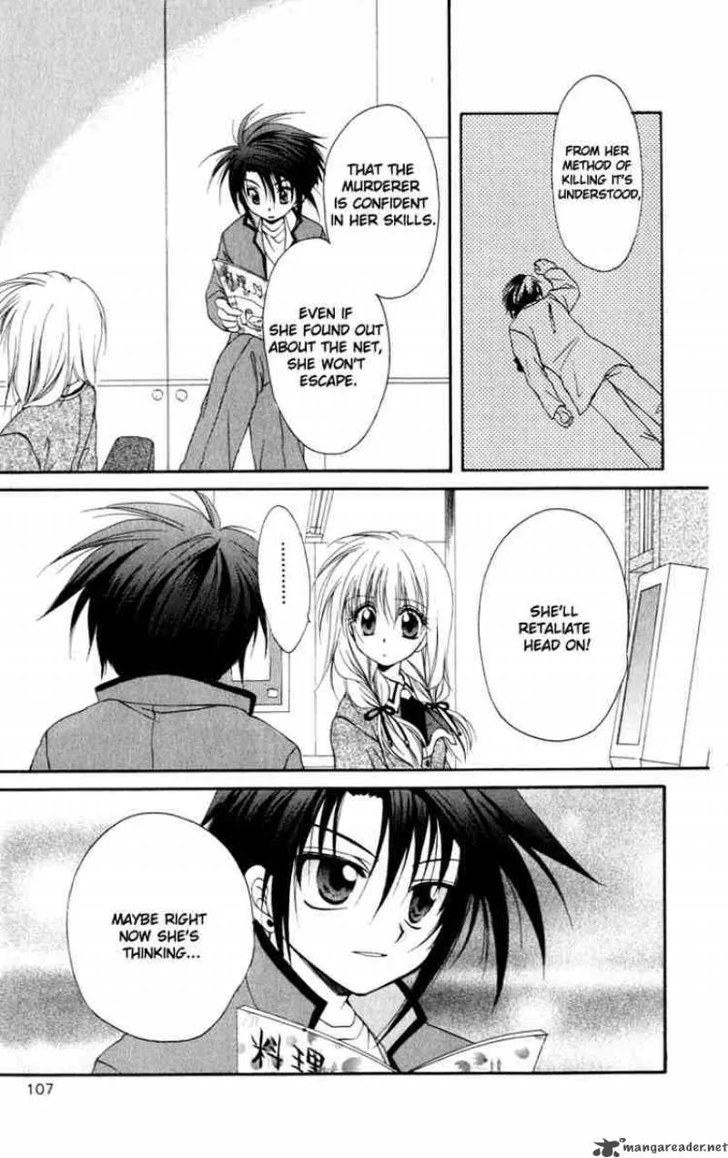 Spiral - Suiri no Kizuna Chapter 13 page 19