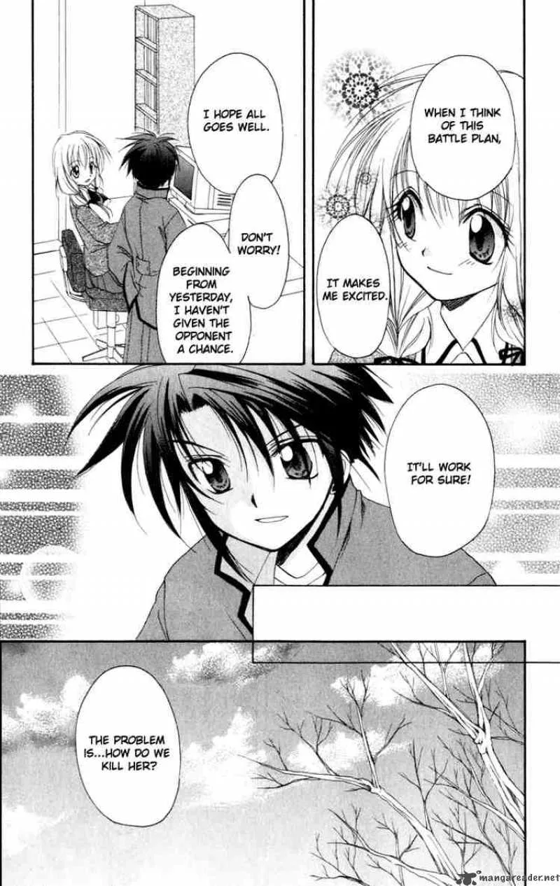 Spiral - Suiri no Kizuna Chapter 13 page 9