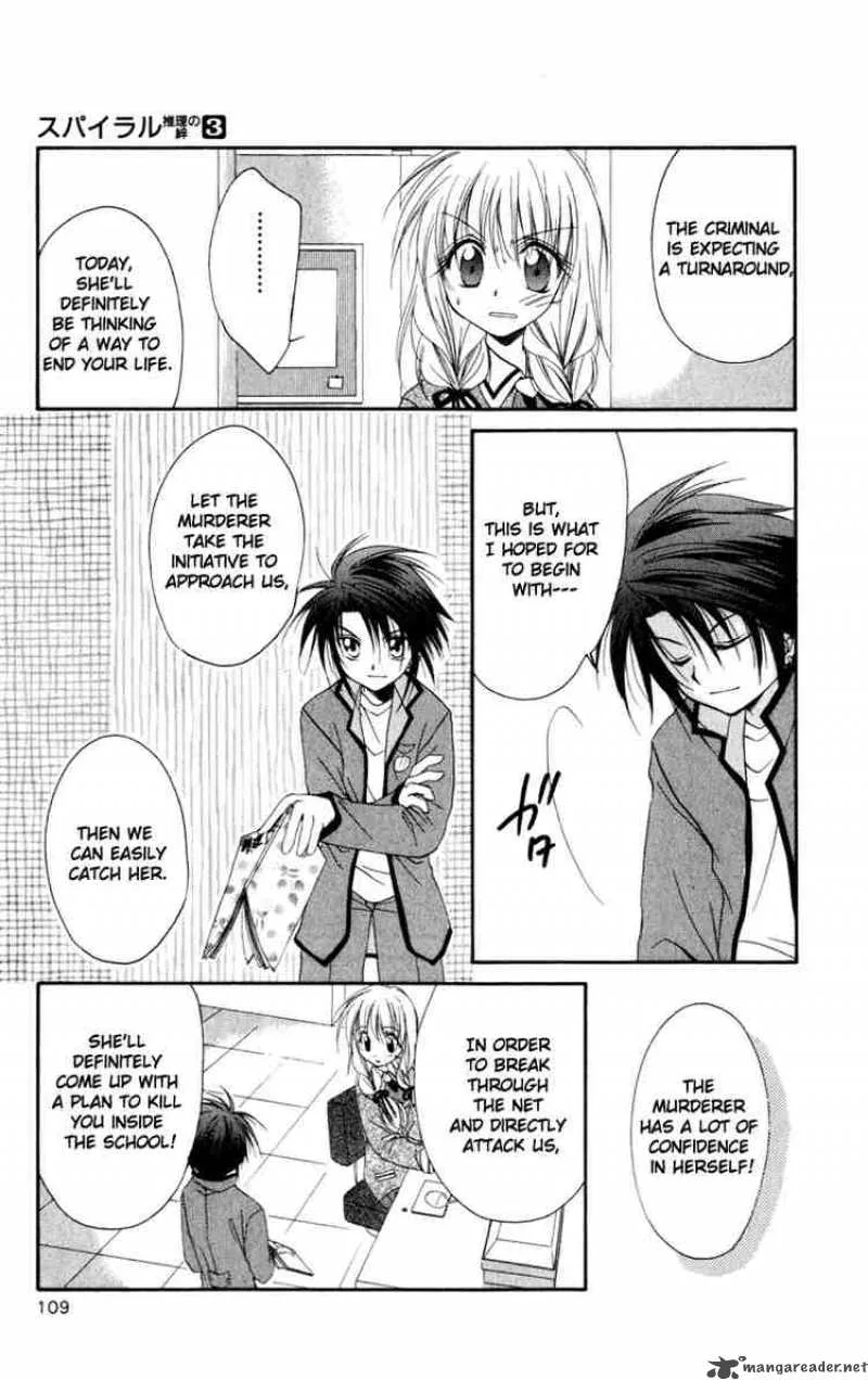 Spiral - Suiri no Kizuna Chapter 13 page 21