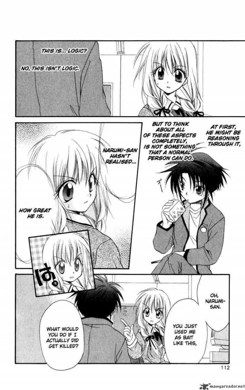 Spiral - Suiri no Kizuna Chapter 13 page 24
