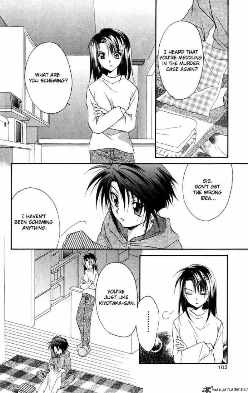 Spiral - Suiri no Kizuna Chapter 13 page 14