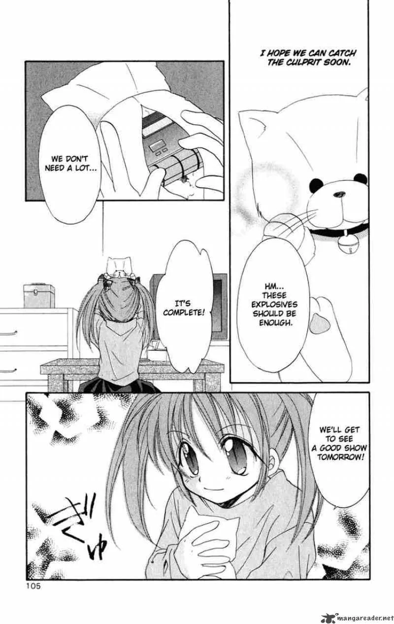 Spiral - Suiri no Kizuna Chapter 13 page 17
