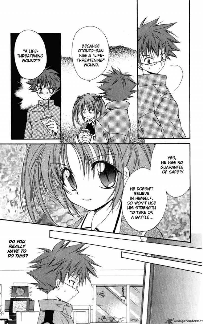 Spiral - Suiri no Kizuna Chapter 13 page 31