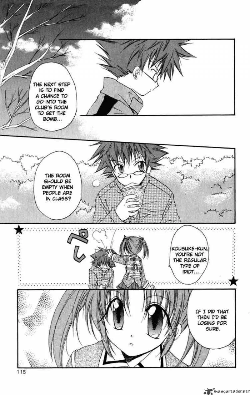 Spiral - Suiri no Kizuna Chapter 13 page 27