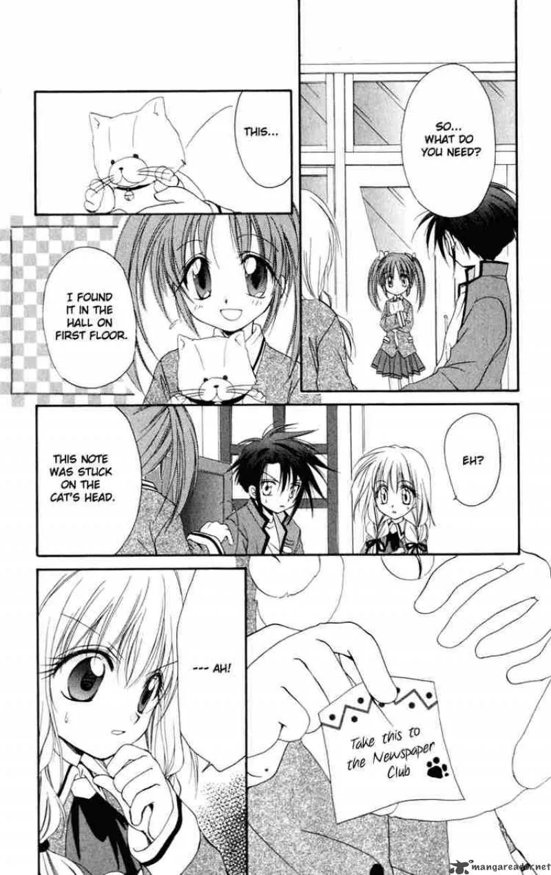 Spiral - Suiri no Kizuna Chapter 13 page 33