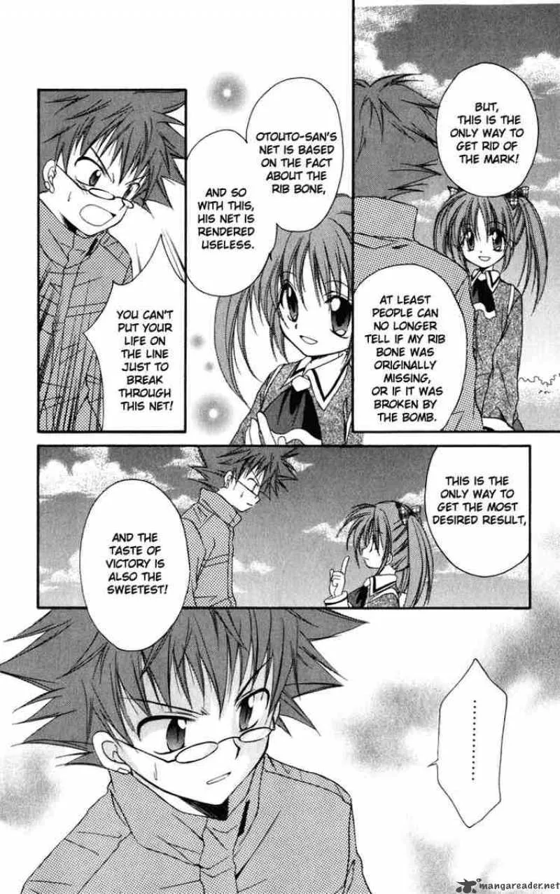 Spiral - Suiri no Kizuna Chapter 13 page 38
