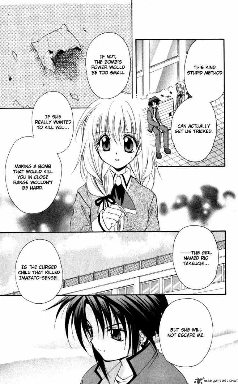 Spiral - Suiri no Kizuna Chapter 14 page 9