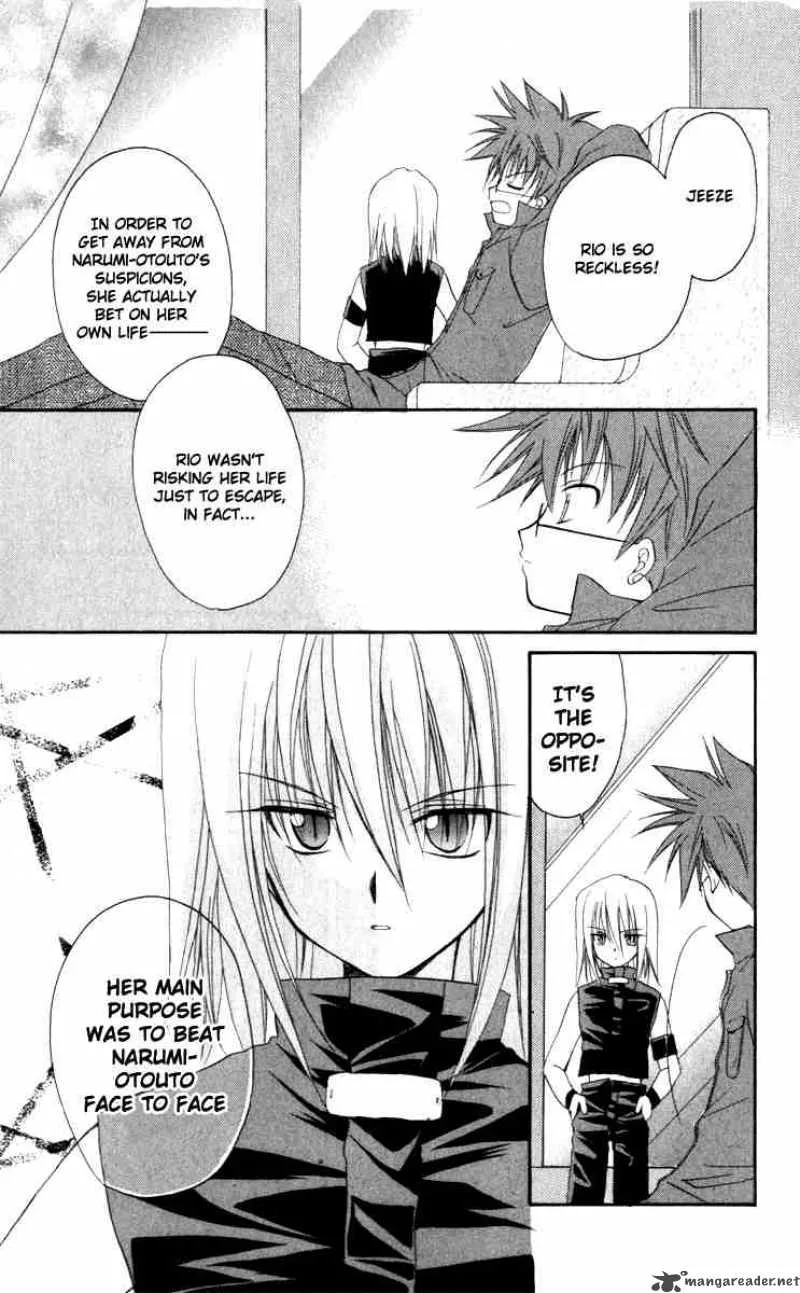 Spiral - Suiri no Kizuna Chapter 14 page 13
