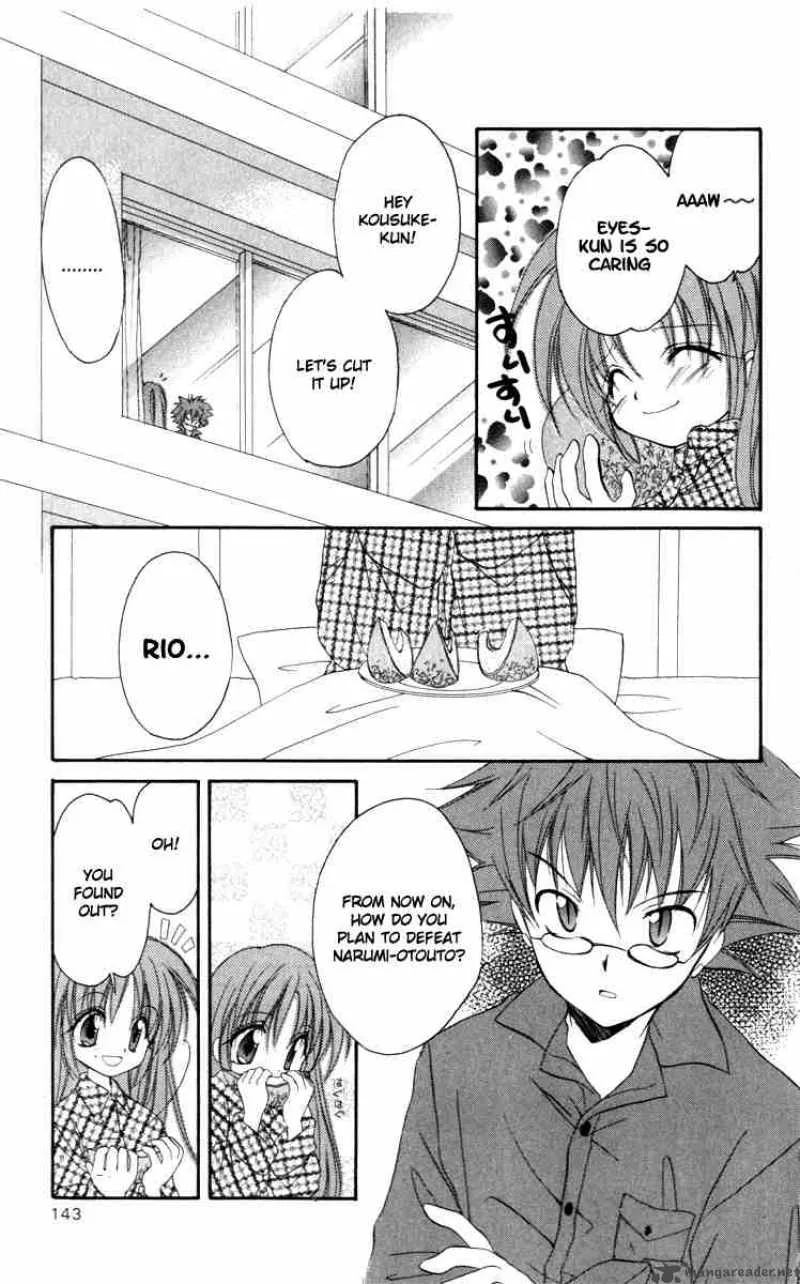 Spiral - Suiri no Kizuna Chapter 14 page 15