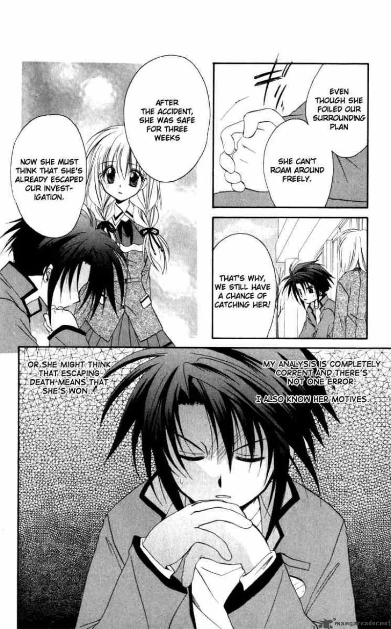 Spiral - Suiri no Kizuna Chapter 14 page 10