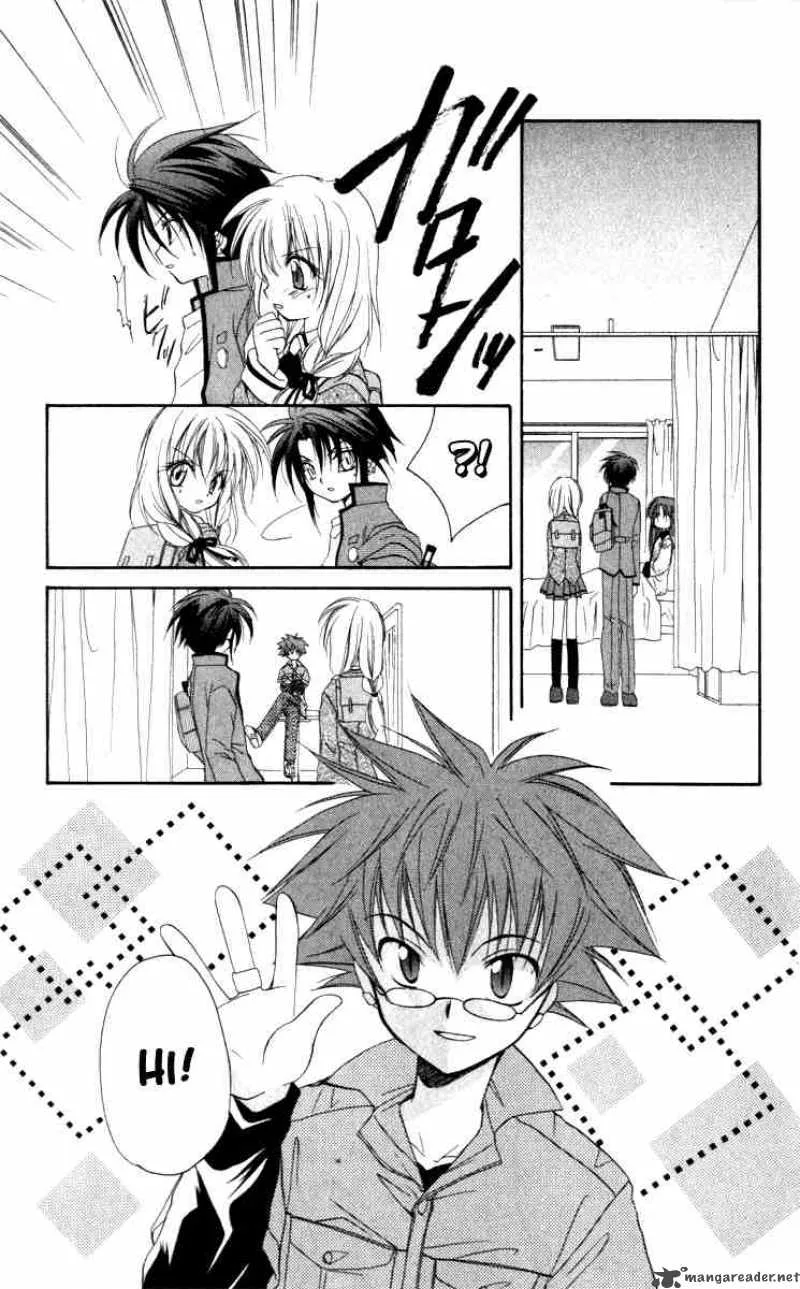 Spiral - Suiri no Kizuna Chapter 14 page 21