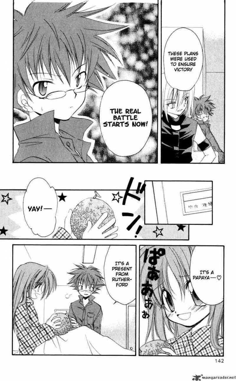 Spiral - Suiri no Kizuna Chapter 14 page 14