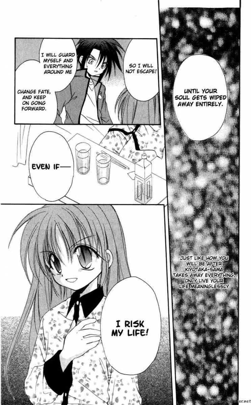 Spiral - Suiri no Kizuna Chapter 14 page 33