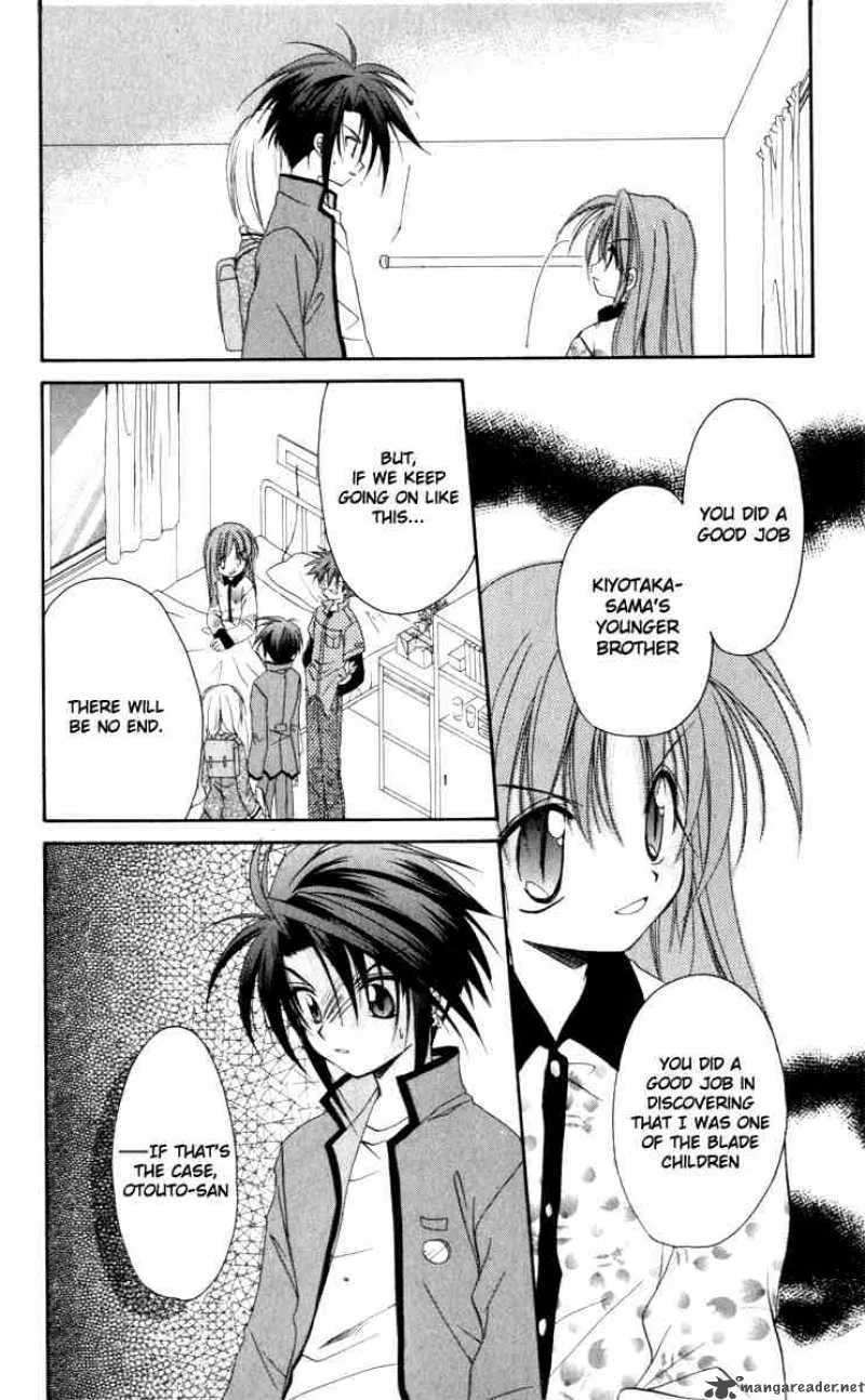 Spiral - Suiri no Kizuna Chapter 14 page 23