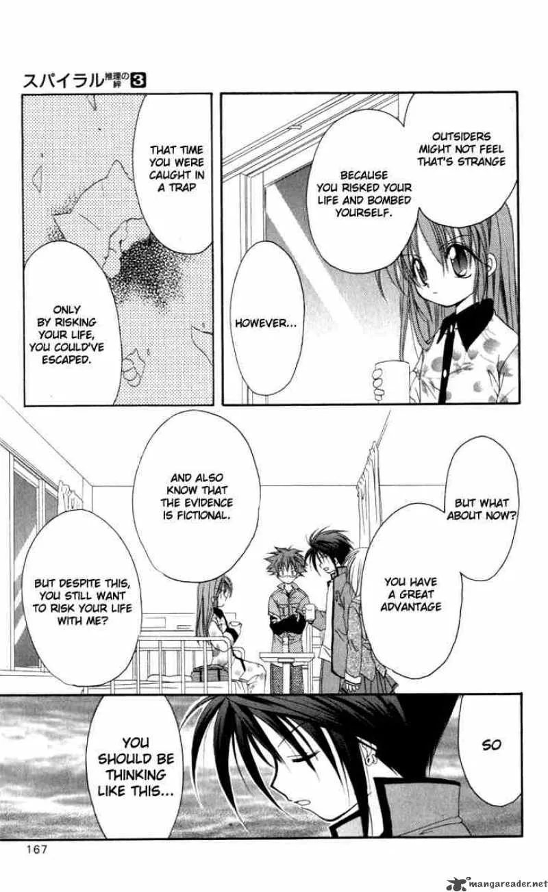 Spiral - Suiri no Kizuna Chapter 14 page 39