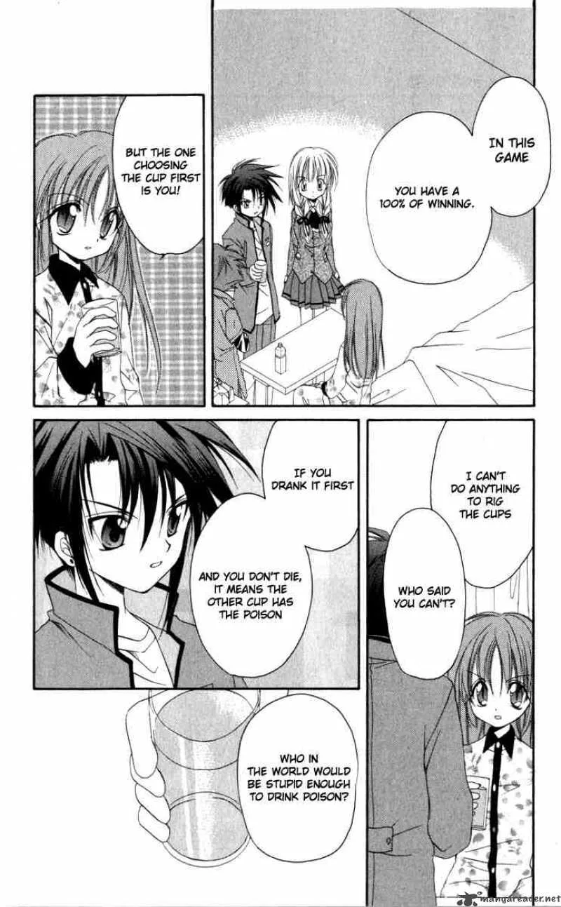 Spiral - Suiri no Kizuna Chapter 14 page 40