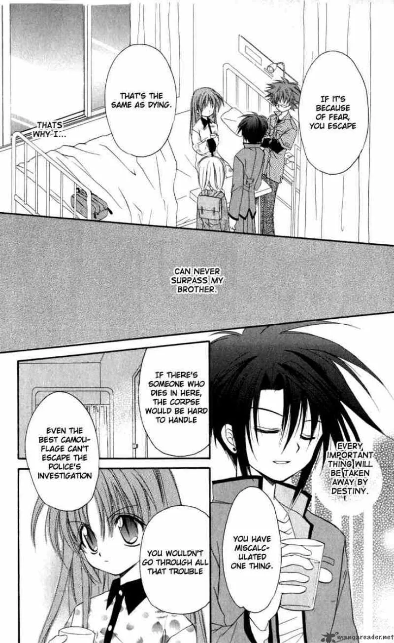 Spiral - Suiri no Kizuna Chapter 14 page 42