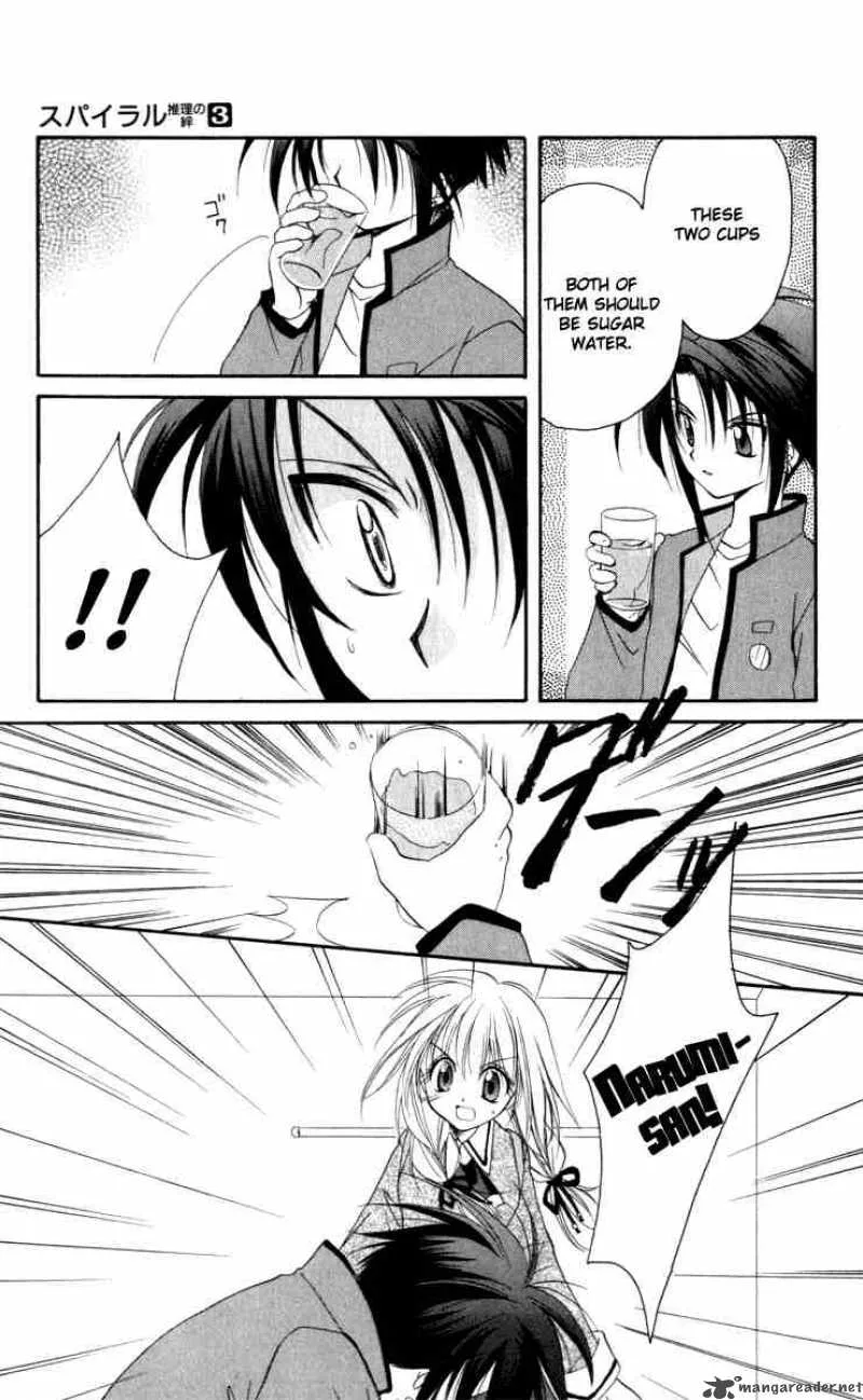 Spiral - Suiri no Kizuna Chapter 14 page 43