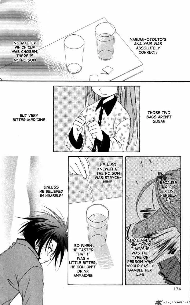 Spiral - Suiri no Kizuna Chapter 14 page 46